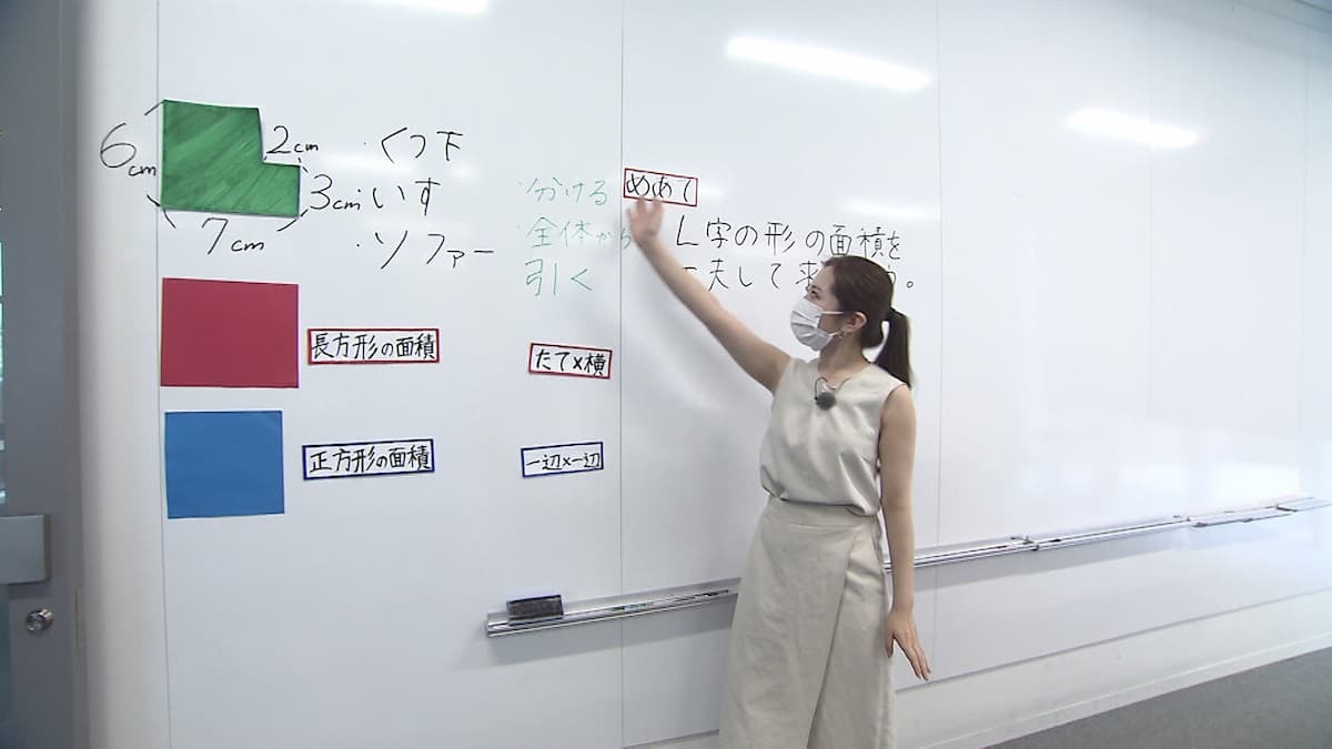 4年後に責任を持つ大学 Ipu 環太平洋大学 Ohk 岡山放送