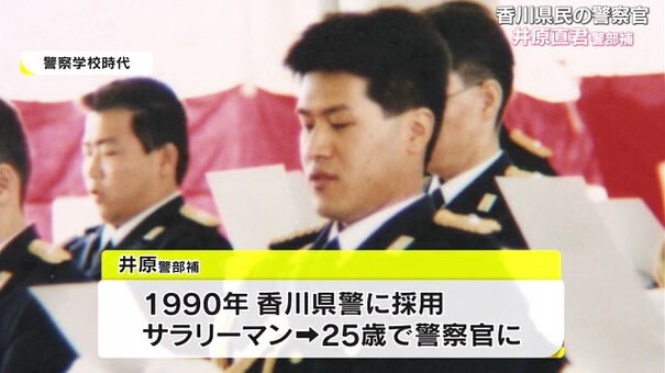 香川県民の警察官11