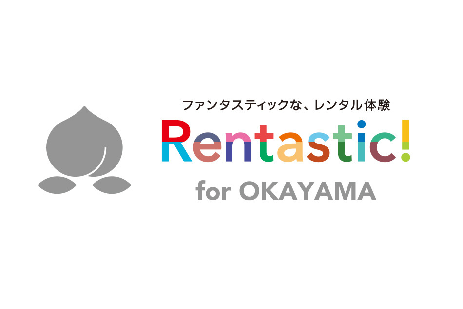 Rentastic!レンタスティック！for 岡山