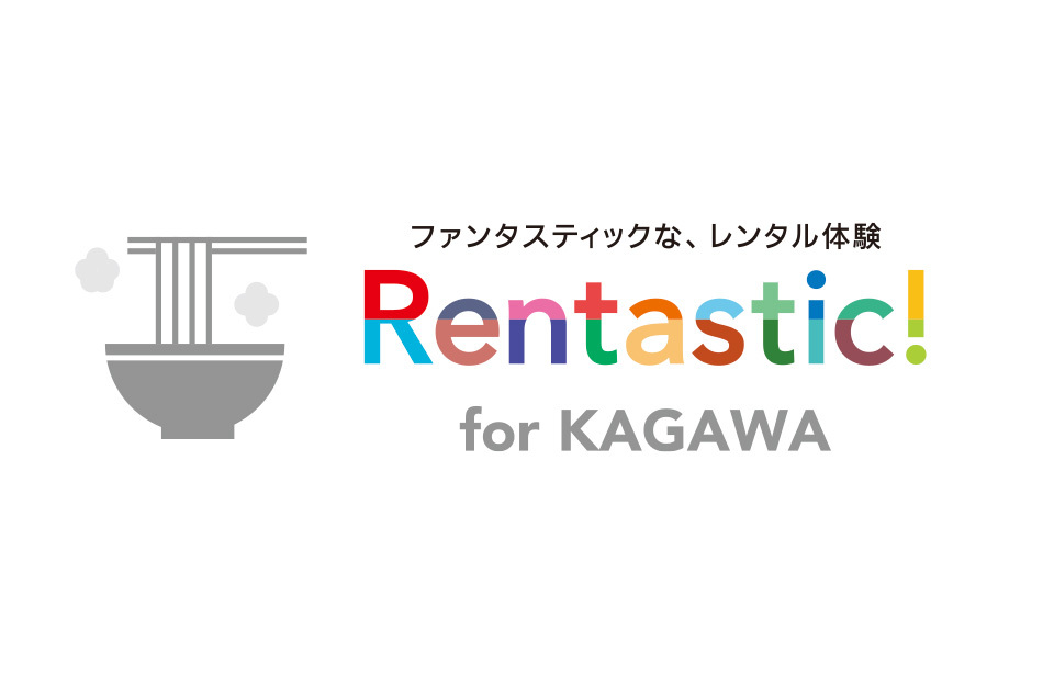 Rentastic!レンタスティック！for 香川