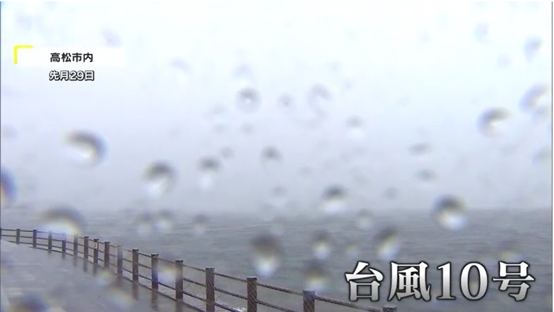 ツボ　台風防災グッズ01