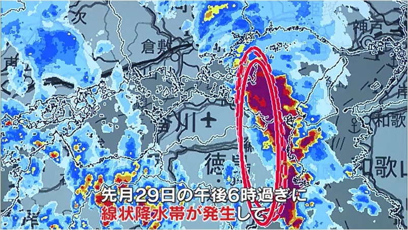 ツボ　台風防災グッズ02