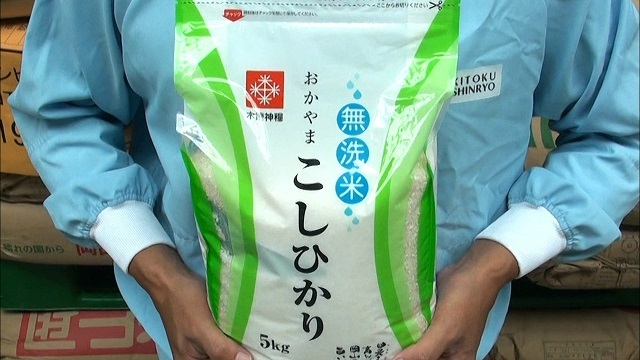 今年６月に新発売！どうやって実現？　瀬戸内市で賞味期限が通常より長い約半年間の無洗米