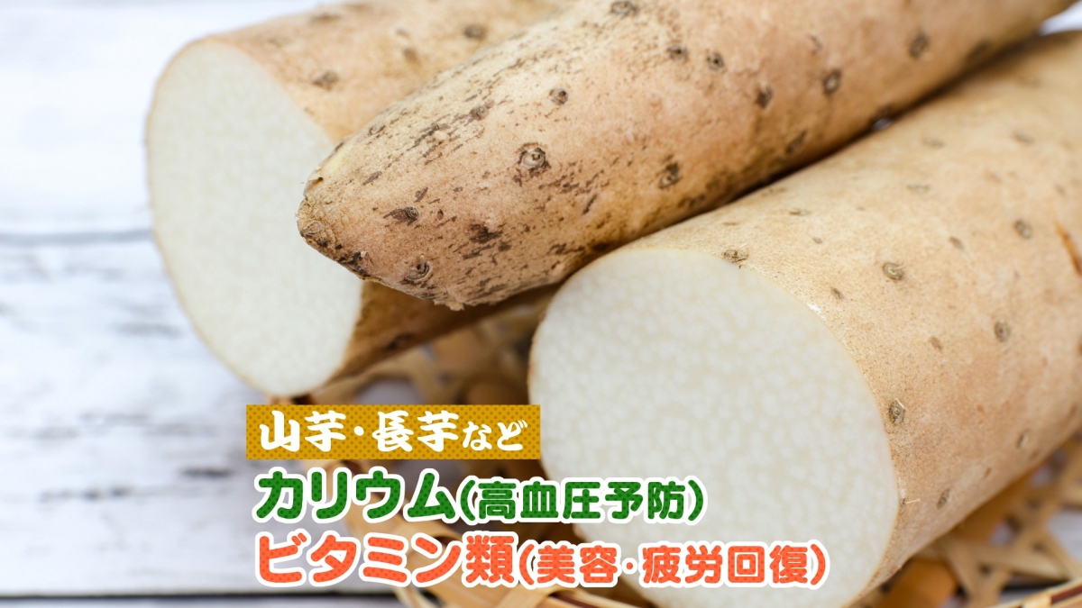 絶品とろろご飯はいかが Ohk 岡山放送